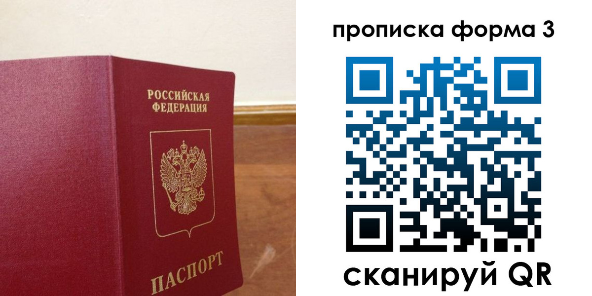 регистрация в Тереке