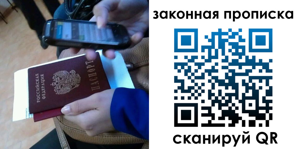миграционный учет в Тереке