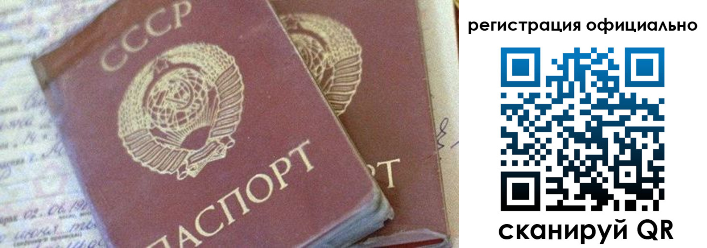 регистрация для школы в Тереке
