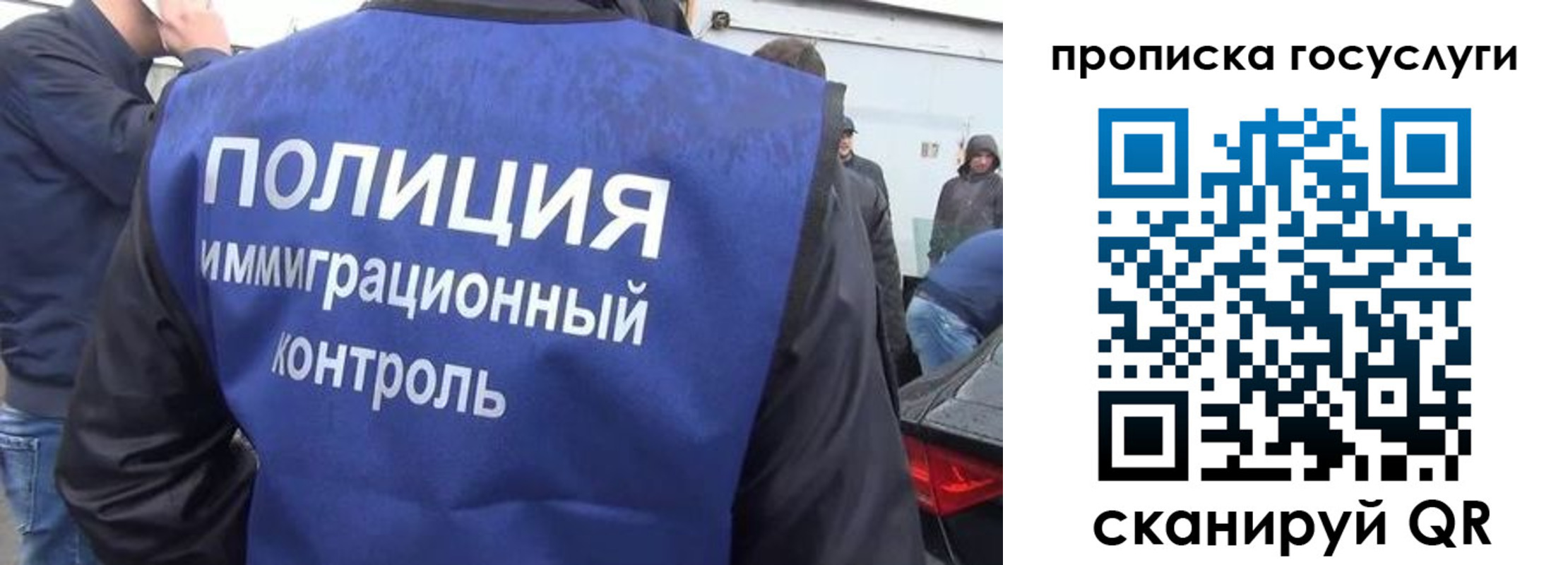 прописка в квартире в Тереке